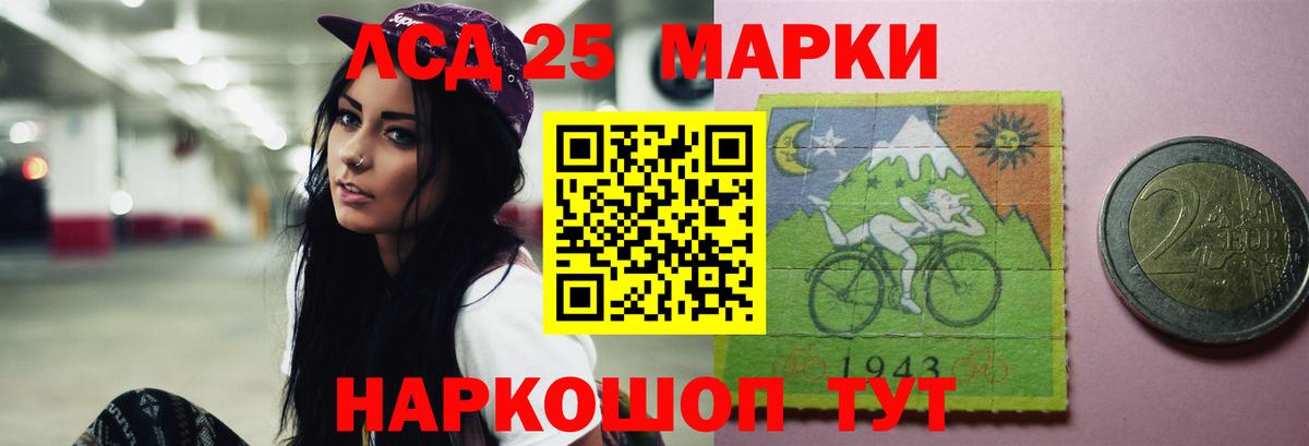 Тара  Лсд 25 экстази ecstasy  Лсд 25 экстази кислота  Лсд 25 экстази  Вход с VPN 