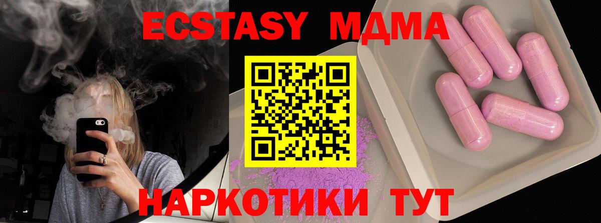 Тара  МДМА crystal  Вход с VPN  MDMA crystal 