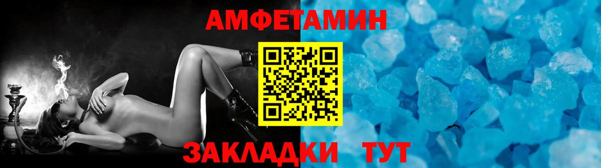 Метамфетамин пудра  Метамфетамин  Метамфетамин пудра  Тара  Вход с VPN 