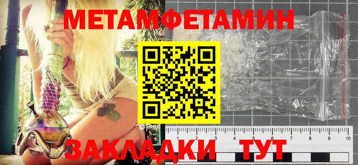 Метамфетамин Декстрометамфетамин 99.9% Тара