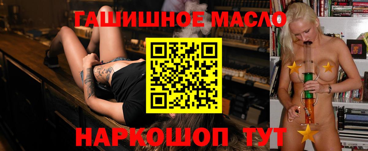 ТГК вейп Тара