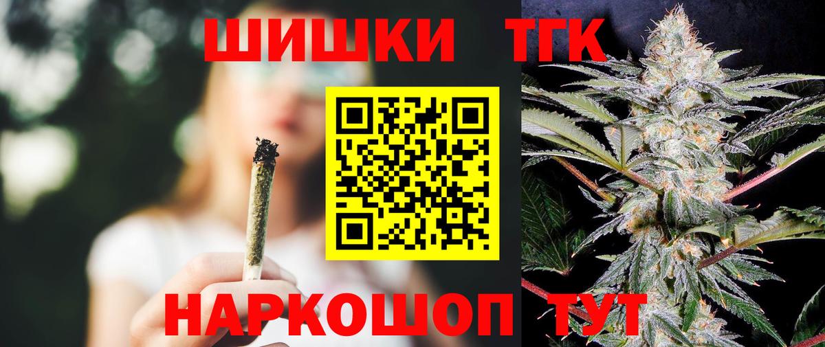 МАРИХУАНА ГИДРОПОН Тара